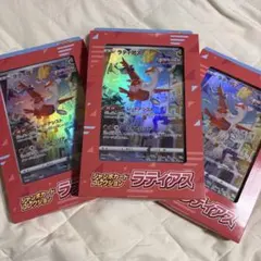 ポケモンカードゲーム ジャンボカードコレクション ラティアス　パック無し 3箱のサムネイル