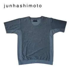 ジュンハシモト junhashimoto パイル Tシャツ PILE Tのサムネイル
