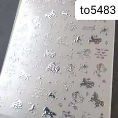 to5483 高発色　ユニコーン　馬メタルネイルシール