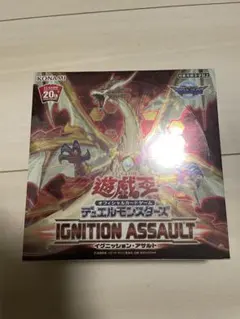 IGNITION ASSAULT 未開封 1BOX 未開封 遊戯王 イグニッションアサルト 1ボックス 状態A