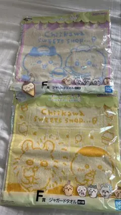 ちいかわ 一番くじ グッズ セット