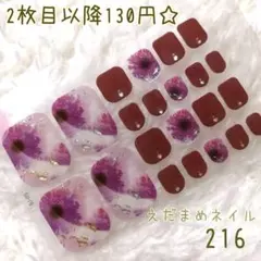 いちか様 リクエスト 4点 まとめ商品