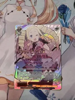 竜宮城へようこそ♪ 宮下 愛 LNJ/W85-041SSP SSP サイン - メルカリ