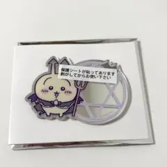 ちいかわ てんし♡あくま トレーディングミラーステッカー うさぎ