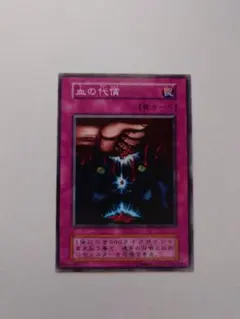 ARS10】ハーピィレディ 初期ノーマル スタジオダイス版 エラー