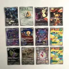 メガドリームex ARまとめ売り