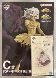 (おまけ付き)一番くじ 僕のヒーローアカデミア C賞 死柄木弔