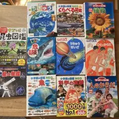 学研 図鑑NEO セット 11冊