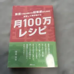 Item thumbnail for item 46105837-f199-4e89-913d-41fe8133edb8