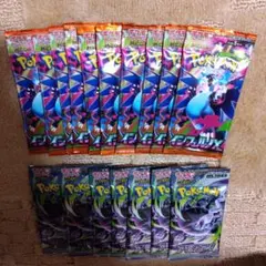 ポケモンカードゲーム インフェルノX 拡張パック 10パック - メルカリ