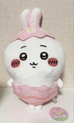 【新品】ちいかわ　そろそろイースターなBIGぬいぐるみ