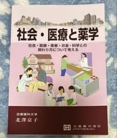 2026年最新】考える腎臓病学の人気アイテム - メルカリ