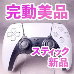 Item thumbnail for item ac9e5dbb-d4e8-494d-a094-fc10ac6ba130