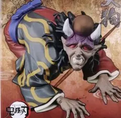 鬼滅の刃　フィギュア　半天狗　絆ノ装　鬼ノ装　② はんてんぐ