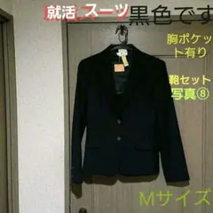 就活スーツ レディース 黒 上下 セット黒の鞄付・クリーニング済ラスト！