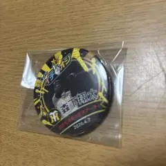 阪神タイガース 4月7日 イチオシ缶バッジ　森下翔太のサムネイル