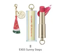 SNIDEL メルティングカラーバーム　EX03 Sunny Stepsのサムネイル