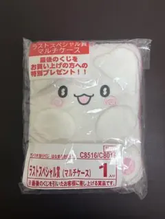 はなまるおばけ 当たりくじ ラストスペシャル マルチケース