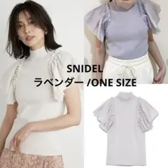SNIDEL シアーギャザースリーブニットプルオーバー ラベンダー