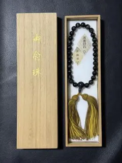 【極希少】骨木鑲嵌 寧波 伝統工芸 国家級非物質文化遺産 象嵌 骨細工 唐木 極希少】骨木鑲嵌 寧波 伝統工芸 国家級非物質文化遺産 象嵌 骨細工