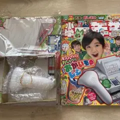 小学一年生　１１月号