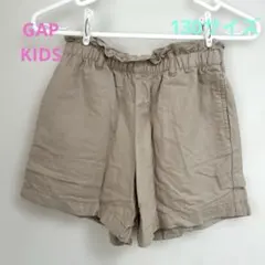 GAP kids キュロットスカート 130サイズ ベージュ