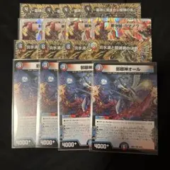 即購入可 クローシスゴッドデッキパーツ まとめ売り - メルカリ