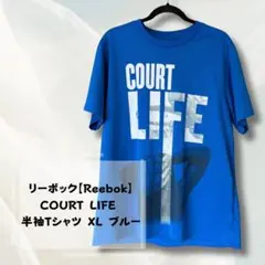 リーボック【Reebok】 COURT LIFE 半袖Tシャツ XL ブルー