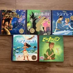 ディズニー 絵本 5冊セット プレミアムコレクションのサムネイル