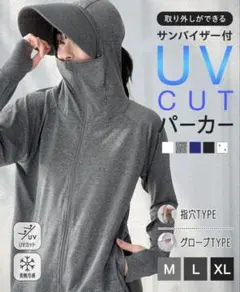 神戸レタス　UVカットパーカーのサムネイル
