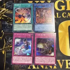 遊戯王 烙印 セット売り - メルカリ