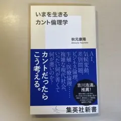 Item thumbnail for item 55ba5105-eaa9-434a-869a-eb894f45c489