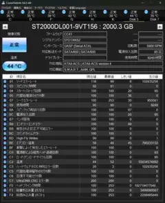 Seagate 2TB HDD