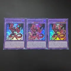 48694062様 リクエスト 2点 まとめ商品