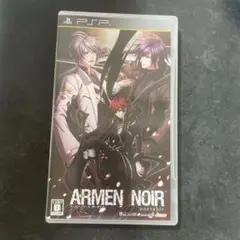 アーメン・ノワール ポータブル ARMEN NOIR portable PSP