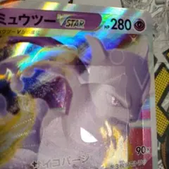 2026年最新】魂抜けの人気アイテム - メルカリ