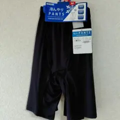 新品、紳士冷んやりPANTS ロングボクサー 5分丈 Mサイズ ブラックのサムネイル