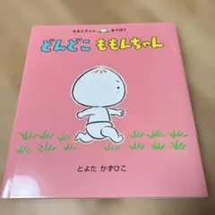 Item thumbnail for item 2aec25d4-f97f-49bb-8ec7-029b962dda3e