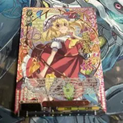 キ*ド様 サザンの天宝 サザンのジュエル 超シークレット ドラゴン娘 1