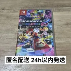 プチトマト様 リクエスト 2点 まとめ商品