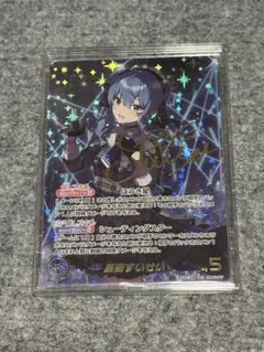 2025年最新】星街すいせい secの人気アイテム - メルカリ