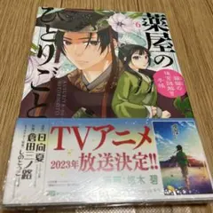 たぬきちゃん様 リクエスト 2点 まとめ商品