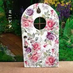デコパージュ。ミニチュアドア。ドアオブジェ。ガーデン雑貨。薔薇 