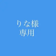ブルーロック 箔押し缶バッジ －玉座 Vol.3 Duel－ 凪 誠士郎
