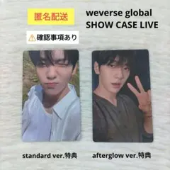 TXT スビン ショーケース 特典 トレカ セット