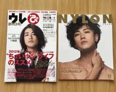 NYLON JAPAN 、ウレぴあ　赤西仁
