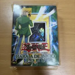 遊戯王OCG スターターデッキ ペガサス - メルカリ