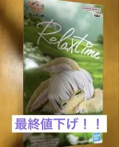 Item thumbnail for item 5d480332-eca8-49ac-b86f-a66e74b59a18