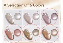 BORN PRETTY ジェルネイル 4本セット 03 04 05 06