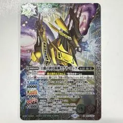 2026年最新】終焉の騎神ラグナ・ロックの人気アイテム - メルカリ